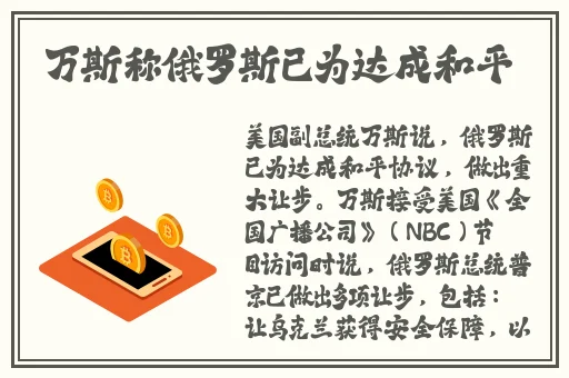 申鹤腿法娴熟脚法在线
